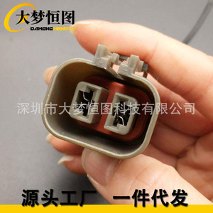 Conector de Enchufe para Arnés de Cableado Automotriz Doméstico, 2 Posiciones, Plástico Negro, Reparación para Alternador - Product Image 2