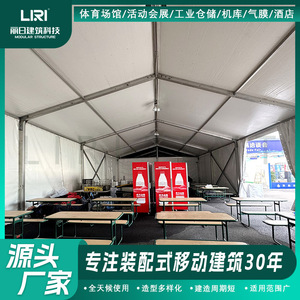 Tente Liri, grande tente d'exposition, tente de salon professionnel, imperméable, pare-soleil, installation rapide, abri multifonctionnel pour événements en plein air - Product Image 4
