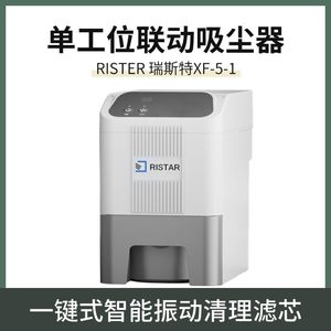 XF-5-1 Single Station Dust Cleaner For Dental Prosthesis Grinding And Cleaning Equipment - Product Image 5