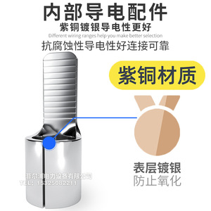Chfrpu Lug <b>Terminals</b> C45-1.5/2.5/4/6/10 Pure Copper Insulated For Dz47 Circuit Breaker Wiring - Product Image 5