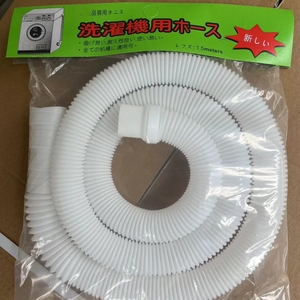 <span class=keywords><strong>Tuyau</strong></span> <span class=keywords><strong>de</strong></span> <span class=keywords><strong>vidange</strong></span> <span class=keywords><strong>universel</strong></span> pour <span class=keywords><strong>lave</strong></span>-linge Kits d'extension <span class=keywords><strong>de</strong></span> <span class=keywords><strong>tuyau</strong></span> <span class=keywords><strong>de</strong></span> <span class=keywords><strong>vidange</strong></span> flexible pour <span class=keywords><strong>lave</strong></span>-<span class=keywords><strong>vaisselle</strong></span> <span class=keywords><strong>Tuyau</strong></span> <span class=keywords><strong>de</strong></span> laveuse ondulé - Product Image 2