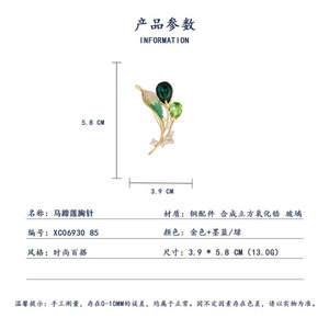 Fashionable Crystal Calla Lily Brooch Micro Inlaid Flower Design Zinc Alloy Women's Party Accessory Suit Coat Corsage - Product Image 3