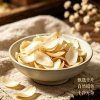 Extrait d'herbes de feuilles de lys séchées naturellement à l'air, extraits à l'eau, qualité alimentaire, sans soufre, provenant du Hunan