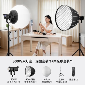 ไฟสตูดิโอแบบซอฟต์บ็อกซ์ทรงกลม Soulmate 300W ปรับอุณหภูมิได้สองระดับ ขนาด 65 ซม. สำหรับถ่ายภาพและไลฟ์สด - Product Image 4