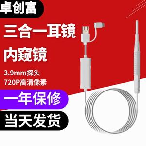 3.9mm 720P - Product Image 1