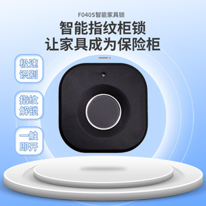 Fingerprint <b>Lock</b> Drawer <b>Lock</b> 10 Fingerprint Storage 1 Second Scan Durable Electronic <b>Cabinet</b> <b>Lock</b> - Product Image 5