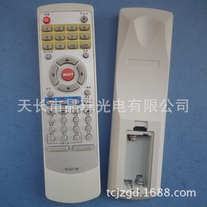 Control Remoto para DVD Crystal Beads RC027-04 Blanco con Código de Aprendizaje, Accesorio para Reproductor de Discos - Product Image 3
