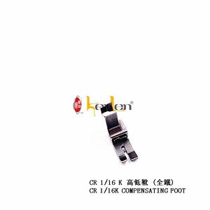 อะไหล่จักรเย็บผ้าอุตสาหกรรม ยี่ห้อ KENLEN รุ่น CR 1/16K  ขายดีที่สุด - Product Image 3