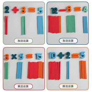 Material Didáctico Preescolar, Accesorios para el Aula, Ayudas para la Enseñanza de Matemáticas, Formas Geométricas - Product Image 3
