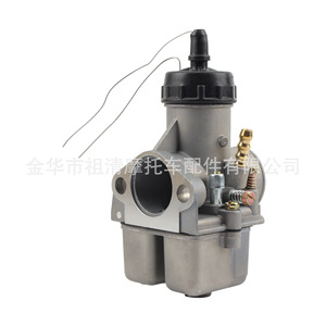 Carburador para Motocicleta Zuqing K68a 650cc para Modificación de Pekar Dnepr Ural - Product Image 4