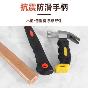 ค้อนตีตะปูเหล็กคาร์บอนสูง 0.5 กก. เครื่องมือช่างไม้สำหรับการปรับปรุงบ้าน - Product Image 3