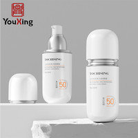 Flacon cylindrique de 30 ml pour crème solaire et nettoyant visage avec pompe distributrice en plastique PS PET, impression sérigraphique