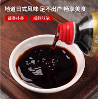 Salsa Gyudon Ju Yin de 1.8L, Salsa Japonesa de Soya Dulce y Salada para Arroz con Carne, en Botella