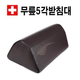 Oreiller d'hôpital Cheonghoon, oreiller pentagonal, soutien du genou, soutien pentagonal, médecine orientale, clinique - Product Image 2