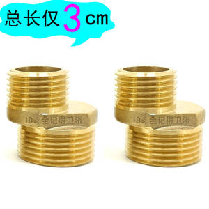 Accesorios para Grifo de Ducha de Esquina, Cabezal de Ducha Corto Curvo de Cobre, Válvula Mezcladora, Accesorio para Grifo de Baño - Product Image 2