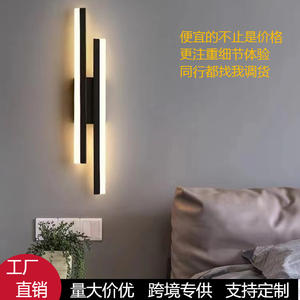 Lampes murales intérieures minimalistes nordiques, chambre à coucher, chevet, salon, fond, et ligne de luxe légère - Product Image 1