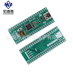 Carte de développement Hongwei Micro STM32F401, carte d'apprentissage STM32F401CCU6, type de montage sur circuit imprimé - Product Image 4