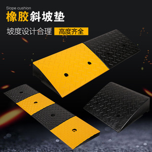 Tapis de rampe en caoutchouc lisse, épaissi, robuste, pour usage routier et automobile - Product Image 4