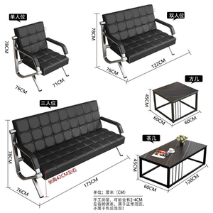 โซฟาหนัง PU สีดำดีไซน์หรูหราสำหรับสำนักงานผู้บริหาร  โซฟาสำหรับห้องรับรองโรงพยาบาลและคลินิก  จัดจำหน่ายโดยโรงงาน - Product Image 4