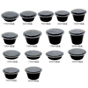 Boîte alimentaire jetable avec couvercle, 24 oz, en plastique transparent, compatible micro-ondes, en polypropylène - Product Image 3