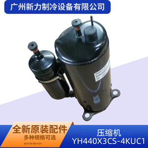 Compresor de Aire Acondicionado Gmcc Yh440x3cs 4kuc1 de Velocidad Fija, Modelo Estacionario R22 - Product Image 4