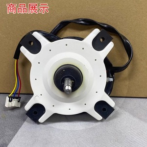 Ventilateur de refroidissement pour appareils électroménagers Midea, moteur extérieur WZDK40 38G W, DC sans balais à aimant permanent, montage sur bride 130 mm - Product Image 1