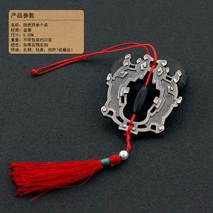 Llavero de Metal Completo con Talismán del Tigre Yin de <span class=keywords><strong>Wei</strong></span> <span class=keywords><strong>Wuxian</strong></span>, Accesorio de Anime Demon Path, Colgante, Token, Artículo Promocional, Venta al por Mayor Personalizada - Product Image 6