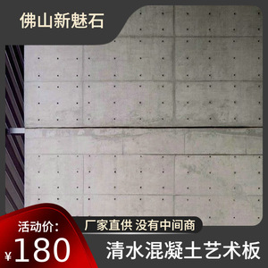 Nueva Losa de Hormigón de Aspecto Natural Magic Stone, Resistente a las Otrugas Atmosféricas, Panel de Suspensión en Seco, Hecho a Medida, Decorativo de Cuerpo Completo para Bares KTV - Product Image 5