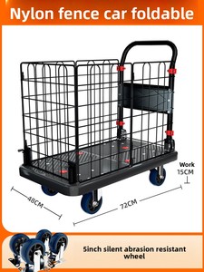 Bốn bánh kho chuyển phát nhanh hậu cần siêu thị lưới handcart im lặng Cargo giỏ hàng với hàng rào - Product Image 6