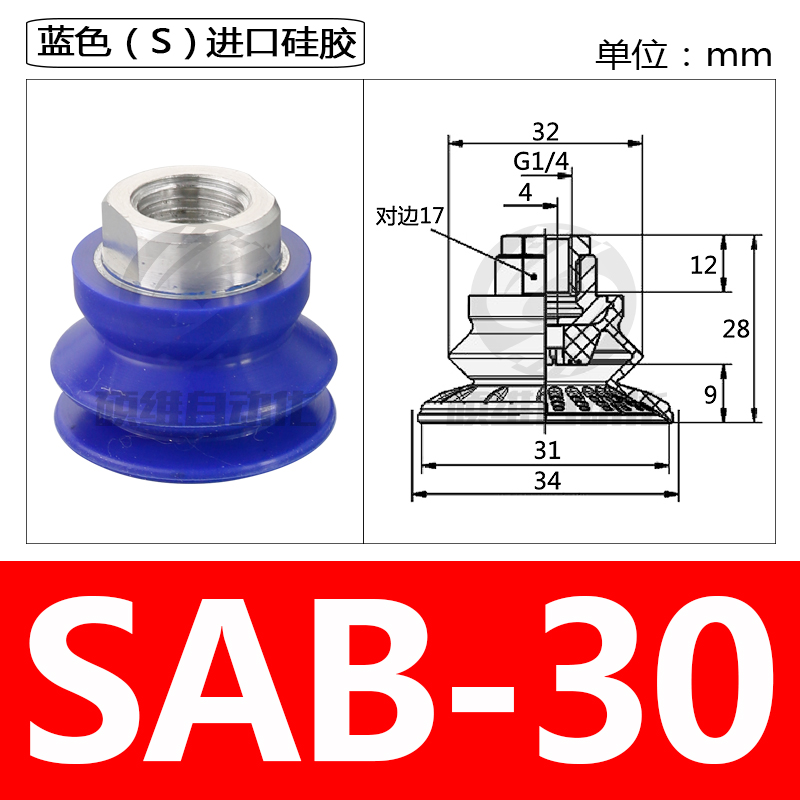 SAB-30