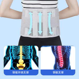 Ceinture de soutien lombaire respirante avec plaque en acier, soutien de la taille réglable pour soulager les maux de dos, pour adultes, course à pied, exercice physique, fitness - Product Image 4