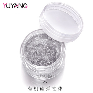 Polímero de reticulación de octilpolisiloxano Yuyang, grado transparente, 1000 g, para cosméticos - Product Image 1