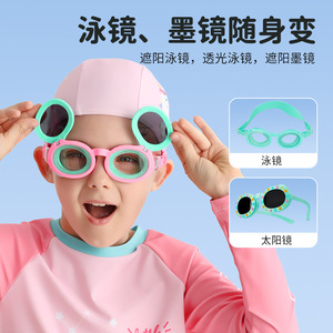 แว่นตาว่ายน้ำเด็ก สีชมพู เขียวอ่อน เลนส์พีซี ซิลิโคน กันฝ้า กันน้ำ สำหรับเด็ก - Product Image 5
