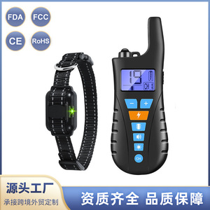 Collier de dressage pour chien télécommandé, rechargeable, étanche, multifonction, dispositif anti-aboiement pour chiens - Product Image 4