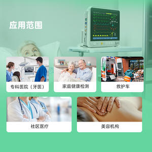 เครื่องตรวจวัดสัญญาณชีพผู้ป่วย E12 ขนาด 12 นิ้ว พร้อมจอแสดงผล 6 พารามิเตอร์ วัดคลื่นไฟฟ้าหัวใจ (ECG)  มีแบตเตอรี่ในตัว ได้รับการรับรองมาตรฐาน CE สำหรับห้องผู้ป่วยทางการแพทย์และการเคลื่อนย้าย - Product Image 4