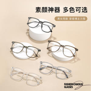 H2598 Montures de lunettes rectangulaires style coréen, monture complète, tendance mode pour adultes, unisexe, origine Danyang - Product Image 2