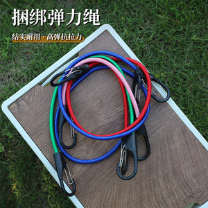 Cuerda elástica redonda de alta elasticidad, material de TPU, correas universales de sujeción para motocicleta, bicicleta, tienda de campaña, cuerdas de amarre. - Product Image 1