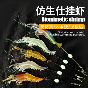9cm/5.2g sáng tôm thu hút mềm nhân tạo mồi với Móc Câu Cá anzois Para pesca câu cá giải quyết - Product Image 5