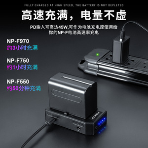 Placa de Batería FOMITO NP-F NP-45W PD45W con Carga Rápida y Múltiples Interfaces de Alimentación - Product Image 4