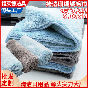 Toalla de Microfibra para Lavado de Autos, 40x40cm, Gruesa, Absorbente, de Doble Uso, para Limpieza de Vehículos - Product Image 5