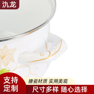 Jilong Enamel <b>Soup</b> <b>Pot</b> 1.1L-2L Heat Resistant With Lid Household Cooking <b>Pot</b> - Product Image 4
