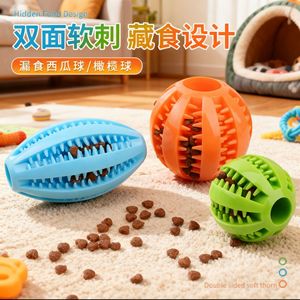 Juguete masticable para mascotas, pelota de tamaño mediano para limpieza de dientes para perros y gatos - Product Image 2