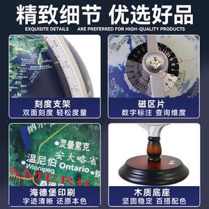 Globo Terráqueo Digital Tianyu de 30 cm con Relieve de Satélite, Globo Educativo de Geografía con Base de Madera, Bilingüe Chino-Inglés - Product Image 5