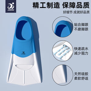 Jiehu <b>Swimming</b> Fins Full Foot Silicone Adult And Childrens Diving Freestyle Snorkeling Training <b>Shoes</b> Two Colors Regular Fins - Product Image 5