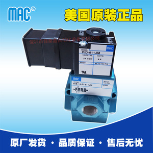 โซลินอยด์วาล์ว Mac 55B-14-PI-611JM ขนาด 1/2 นิ้ว แบบไพล็อต สำหรับใช้งานกับแก๊สที่อุณหภูมิปกติ - Product Image 2