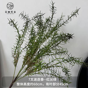 نباتات اصطناعية H-686، أوراق سرخس للزينة المركزية في حفلات الزفاف، ديكورات خضراء اصطناعية، أوراق سرخس بلاستيكية تبدو حقيقية عند اللمس - Product Image 5