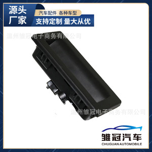 มือจับฝากระโปรงท้ายรถยนต์ 3VD 827 566 สีดำ ทำจากโลหะ สำหรับรถยนต์ Volkswagen Tiguan L Touran Skoda อะไหล่ทดแทน - Product Image 5