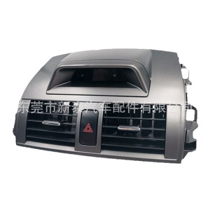 ช่องแอร์โตโยต้า โคโรลล่า รุ่น 55670-02190 สีเทา พร้อมนาฬิกา ปี 2008-2011 - Product Image 1