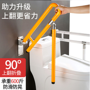 Barre d'appui de salle de bain Tongyang, capacité de charge 200 kg, antidérapante, fixation murale, pour personnes âgées et handicapées, support pour douche et toilettes - Product Image 3
