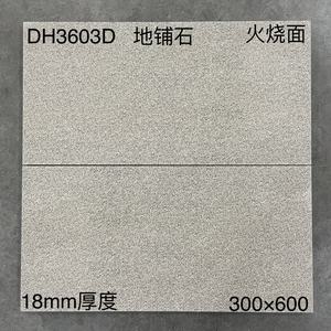 Матовая напольная плитка для патио 30x60x1,8 см - Product Image 3